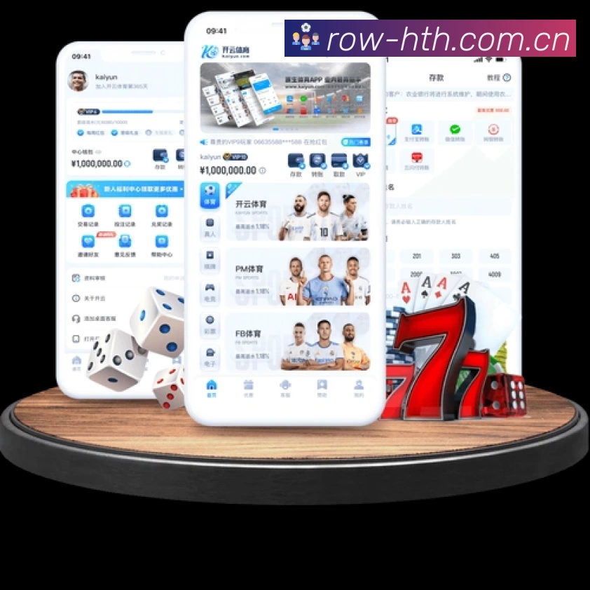 结构优化认证展示